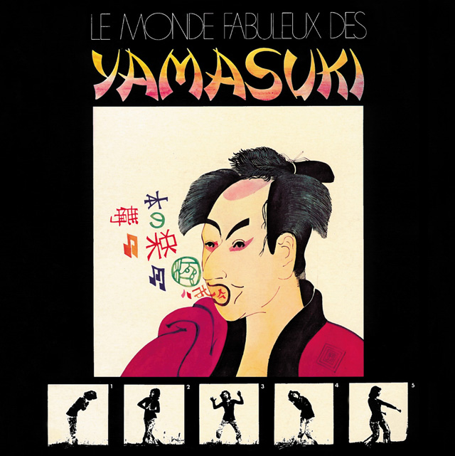 Yamasuki Singers / Le Monde Fabuleux Des YAMASUKI〜素晴らしきYAMASUKIの世界〜