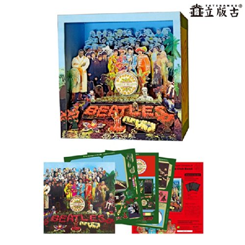 集文社 ペーパークラフト 立版古 Beatles サージェント・ペパーズ