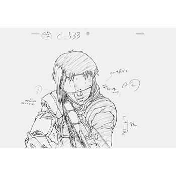 GHOST IN THE SHELL / 攻殻機動隊 原画集 -Archives-