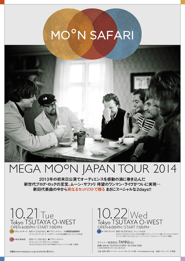 Moon Safari - Mega Moon Japan Tour 2014