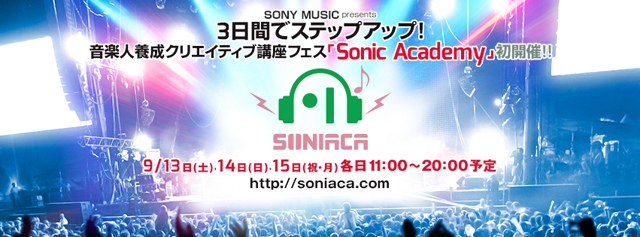 Sonic Academy
