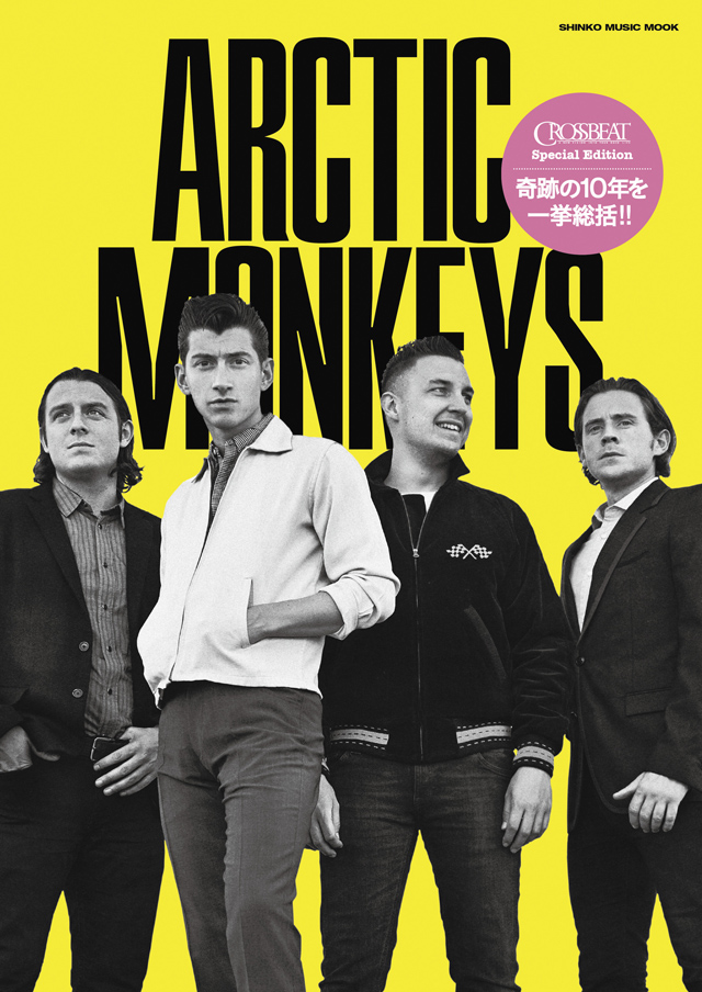 CROSSBEAT Special Edition アークティック・モンキーズ