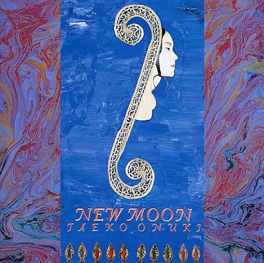 大貫妙子 / ニュー・ムーン
