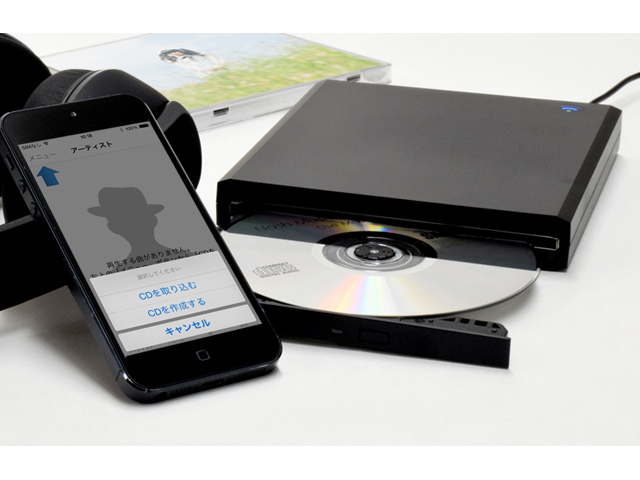 CDの音楽データをパソコン不要でスマートフォンに直接取り込めるCDドライブ、iPhoneにも対応した「CDレコ Wi-Fi」が発売 - amass