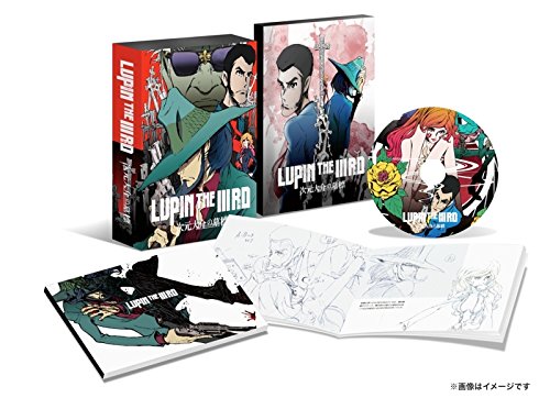 LUPIN THE IIIRD 次元大介の墓標 [Blu-ray]