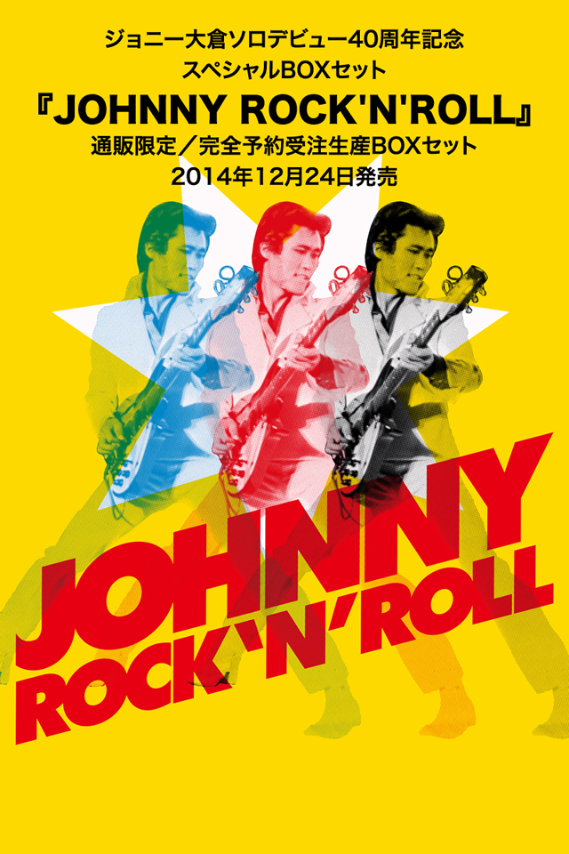 ジョニー大倉 / JOHNNY ROCK'N'ROLL