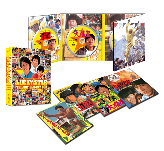 ラッキー・スター　トリロジー　ブルーレイBOX　＜日本劇場公開版＞