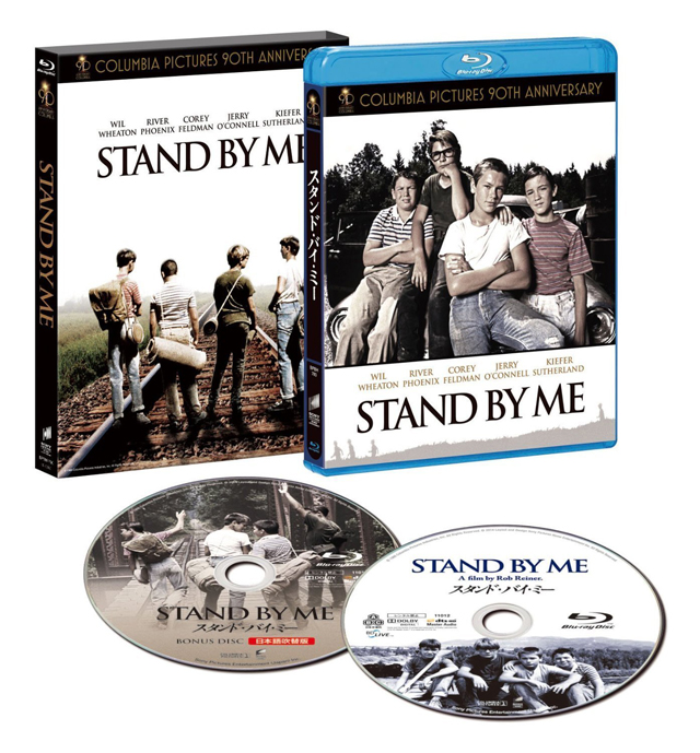 Tv版吹替音声を収録した スタンド バイ ミー クレイマー クレイマー ベスト キッド のblu Rayが発売 Amass Tv版吹替音声を収録した スタンド バイ ミー クレイマー クレイマー ベスト キッド のblu Rayが発売 Amass
