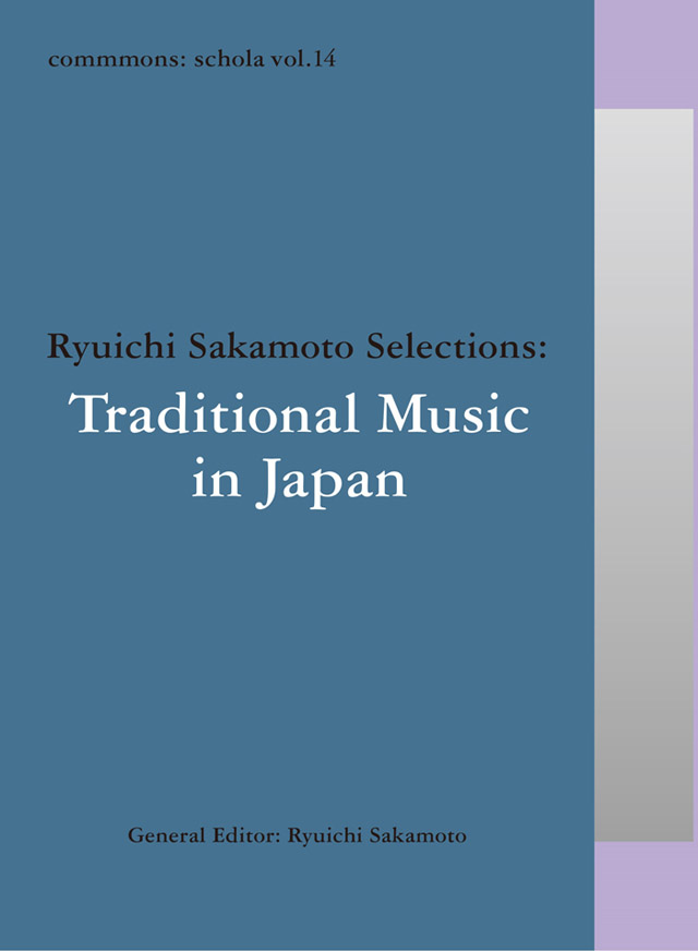 VA / commmons: schola vol.14 Ryuichi Sakamoto Selections: Traditional Music in Japan