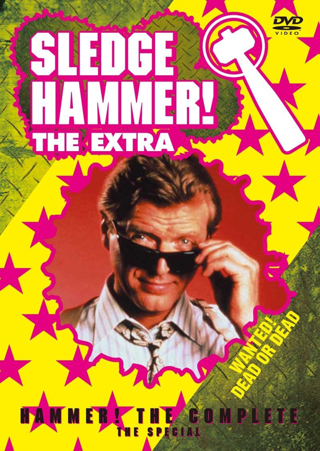 俺がハマーだ! バズーカ小脇にデラックス増刊号DVD