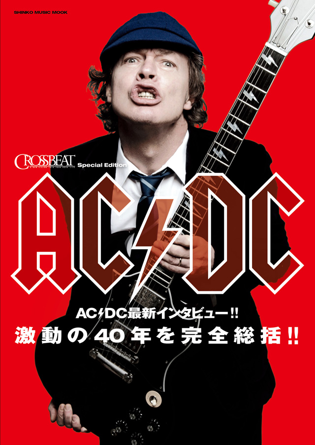 CROSSBEAT Special Edition　AC/DC