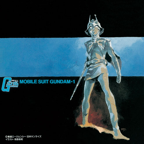 松竹映画「機動戦士ガンダム」MOBILE SUIT GUNDAM I