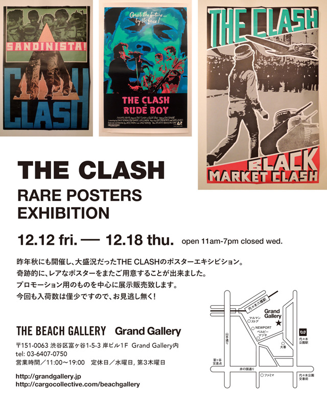 感謝価格 THE CLASH 大判ポスター asakusa.sub.jp