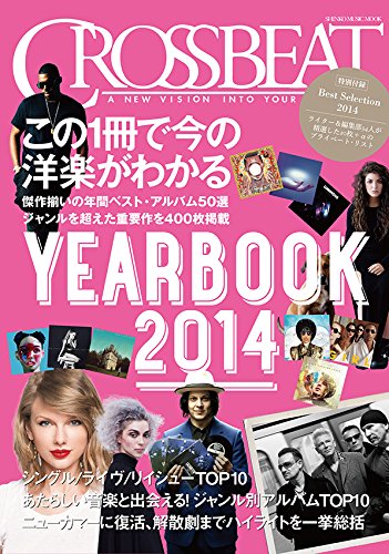 CROSSBEAT YEARBOOK 2014