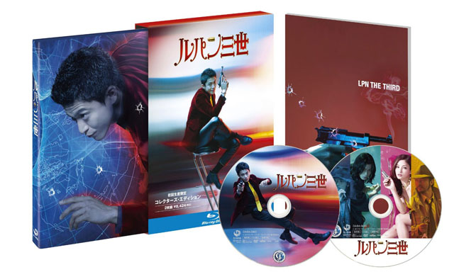 小栗旬主演 映画 ルパン三世 がdvd Blu Ray化 Amass