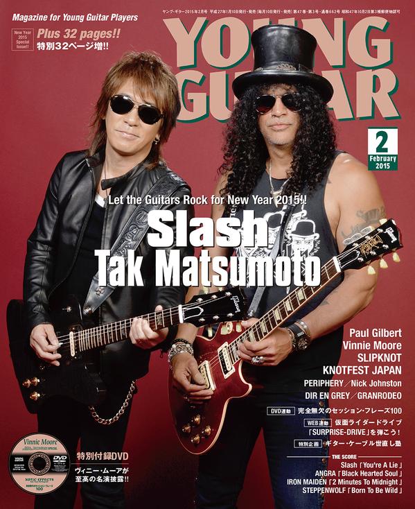 YOUNG GUITAR 2015年２月号
