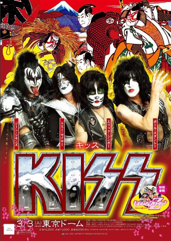 2015 KISS Shows: Japan
