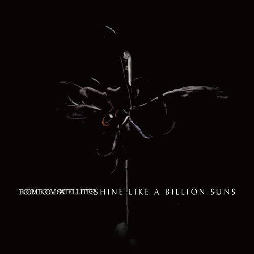 BOOM BOOM SATELLITES / SHINE LIKE A BILLION SUNS [CD+DVD 初回限定盤]