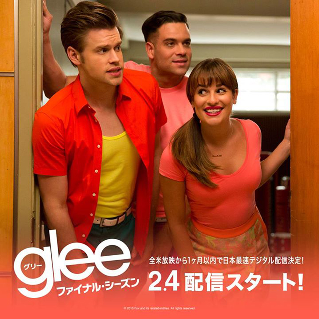 glee/グリー　ファイナル・シーズン