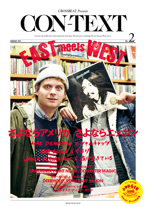 CROSSBEAT Presents　CON-TEXT Vol.2