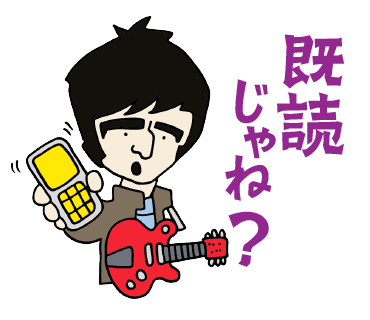 ノエル・ギャラガーLINEスタンプ