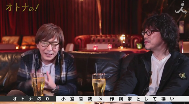 小室哲哉＆浦沢直樹 - TBS『オトナの！』
