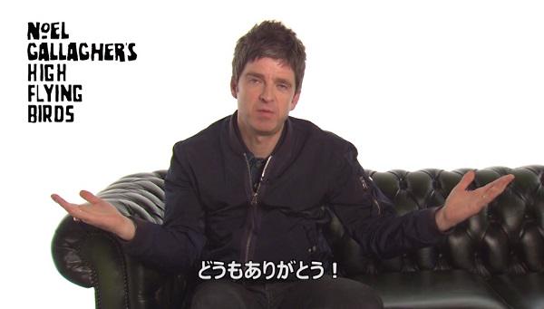 Noel Gallagher