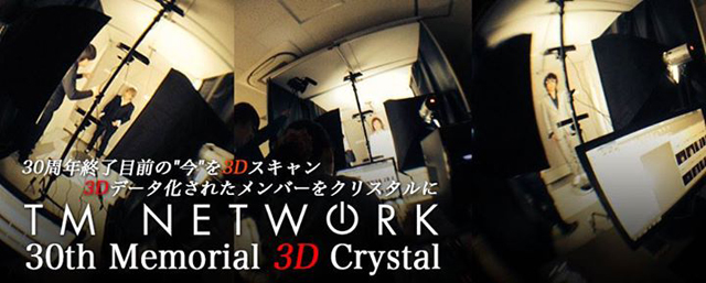 TM NETWORK 30th Memorial 3D Crystal