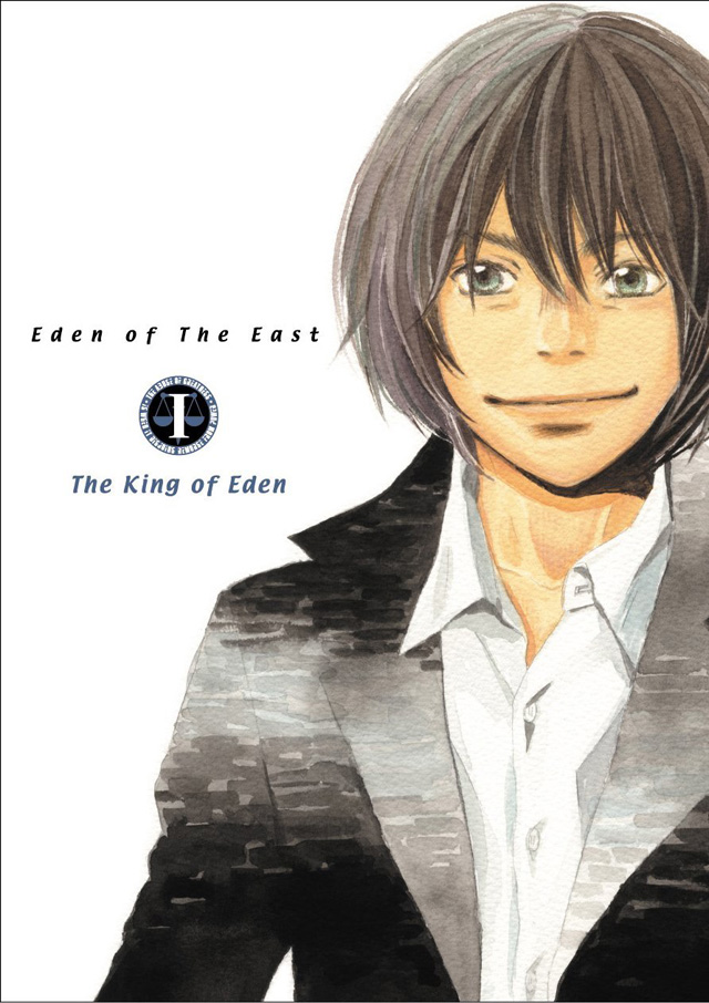 東のエデン 劇場版I The King of Eden