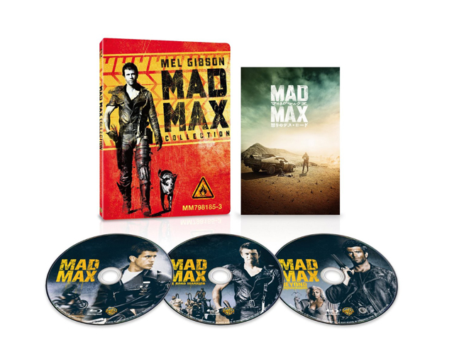 Blu Ray Box マッドマックス トリロジー の新装版が発売 新たなコンテンツも追加 Amass