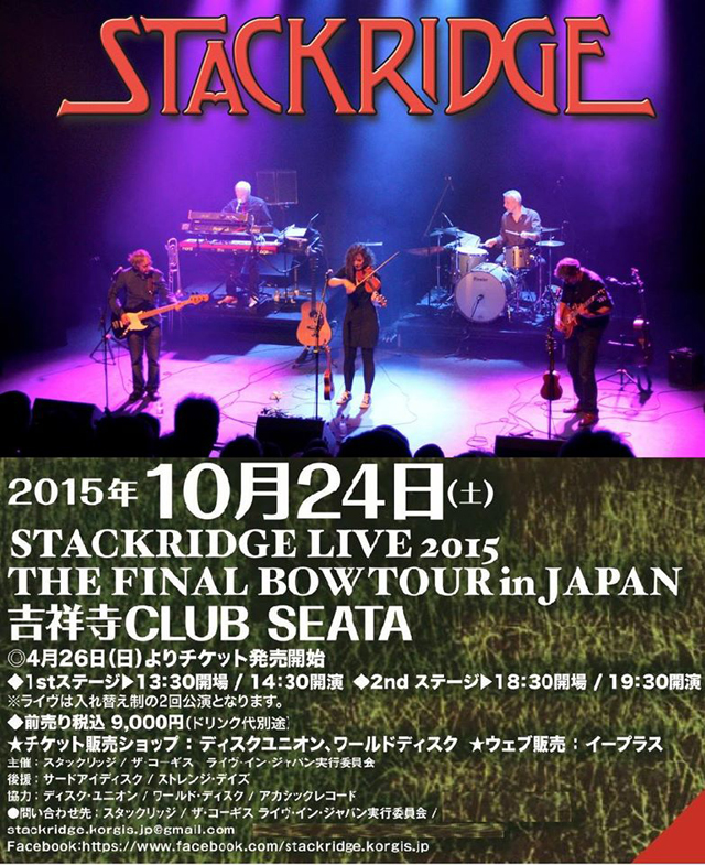 STACKRIDGE LIVE 2015 - THE FINAL BOW TOUR in JAPAN