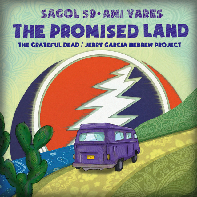 Sagol 59 & Ami Yares / The Promised Land