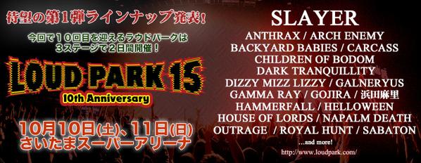 LOUD PARK 15