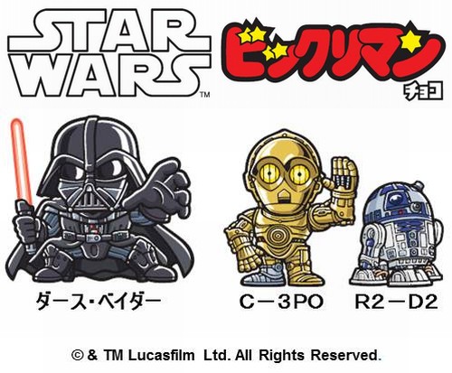 スター・ウォーズ ビックリマンチョコ