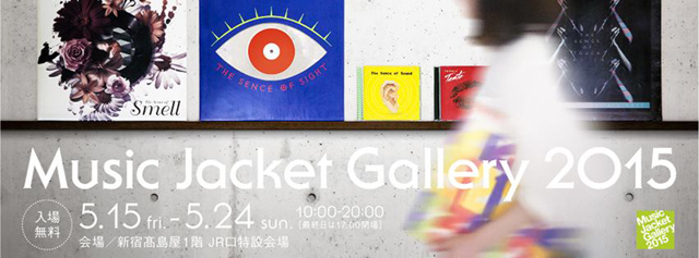 Music Jacket Gallery 2015