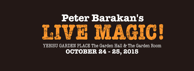 Peter Barakan’s LIVE MAGIC!