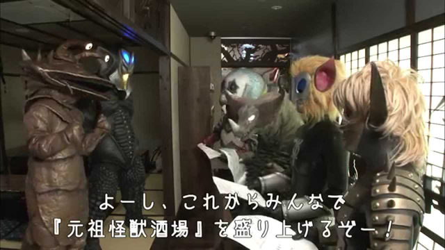 今明かされる「元祖怪獣酒場」（大阪市・難波）開店秘話！！