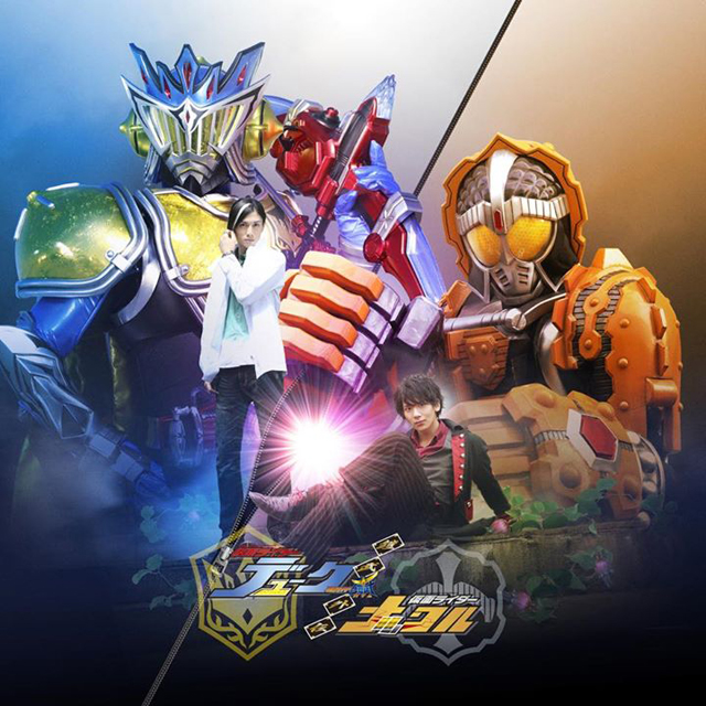 鎧武外伝 仮面ライダーデューク／仮面ライダーナックル