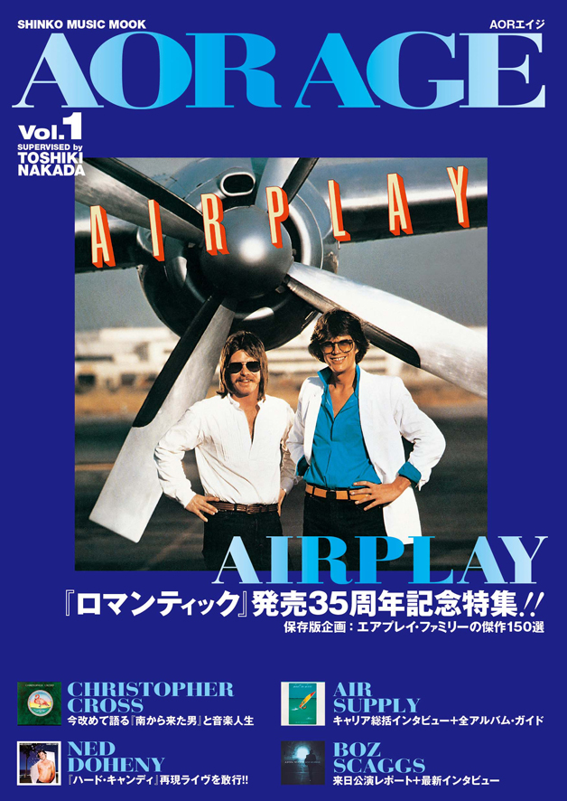 AOR AGE Vol.1 (シンコー・ミュージックMOOK)