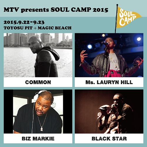 MTV presents SOUL CAMP 2015