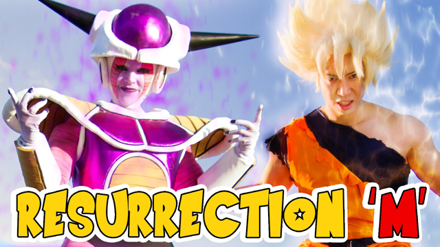 Resurrection 'M' [Live Action Dragon Ball Z]