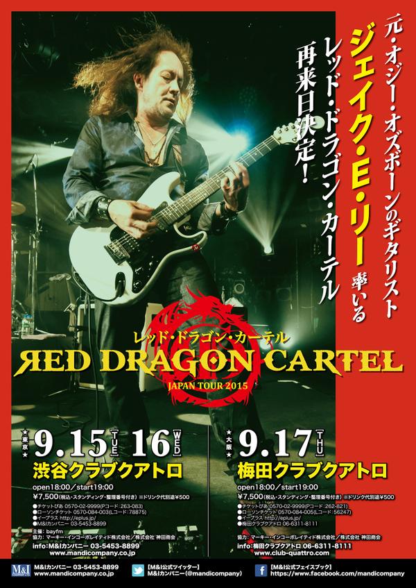 RED DRAGON CARTEL Japan Tour 2015