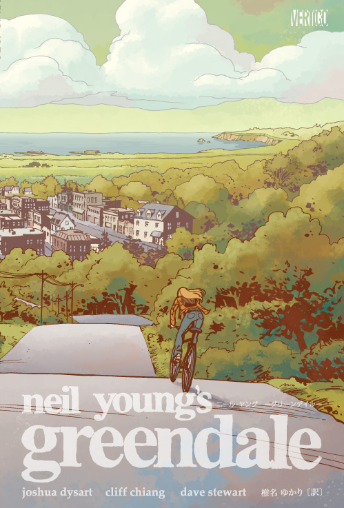 neil young’s greendale  ニール・ヤング ―グリーンデイル―