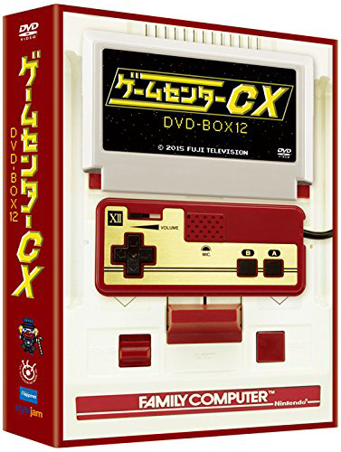 ゲームセンターCX DVD-BOX12
