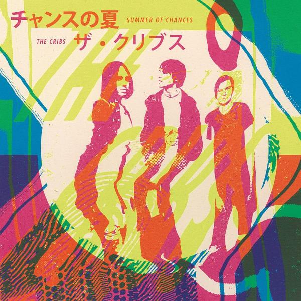 The Cribs / Summer Of Chances [Limited 7 Inch]