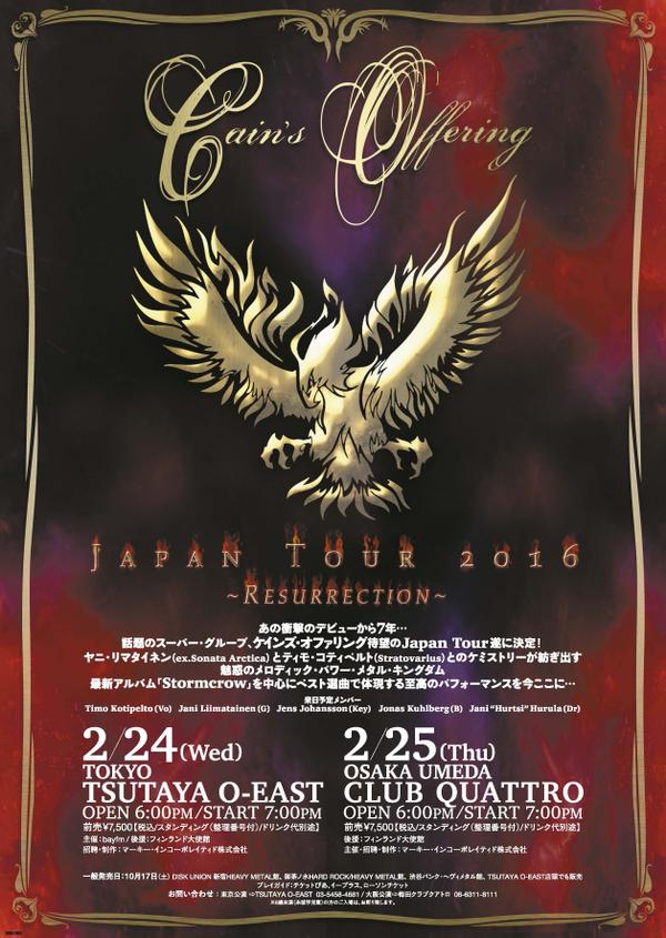Cain's Offering Japan Tour 2016