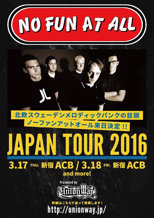 NO FUN AT ALL JAPAN TOUR 2016