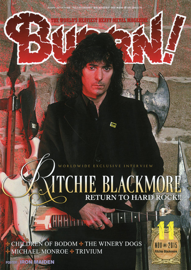 BURRN! 2015年11月号