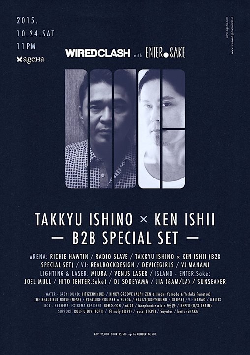 WIRED CLASH - TAKKYU ISHINO×KEN ISHII