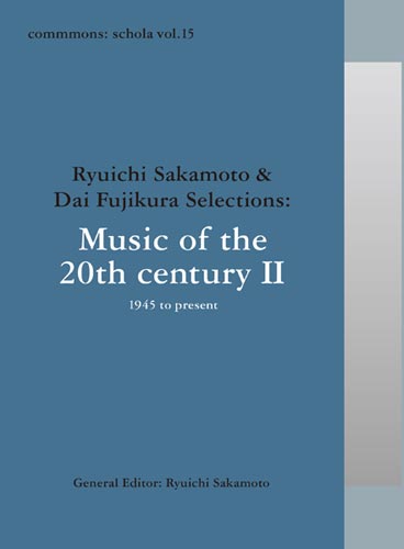 commmons: schola vol. 15 Ryuichi Sakamoto & Dai Fujikura Selections: Music of the 20th century II - 1945 to present
